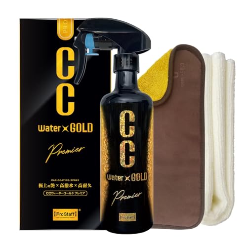 プロスタッフ(Prostaff) 洗車用品 ガラス系ボディーコーティング剤 新CCウォーターゴールド プレミア 300ml S203