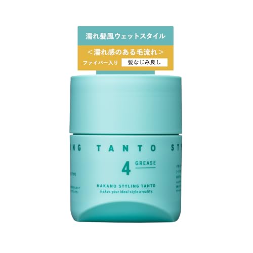 ［中野製薬 公式］ナカノ（NAKANO）【濡れ髪風ウェットスタイル】スタイリング グリース 4 メンズ レディース 濡れ感 パーマ ウェーブ 90g