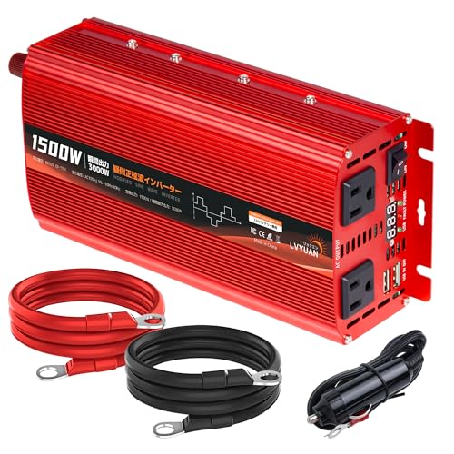 LVYUAN インバーター 1500W 12V 瞬間最大 3000W 修正正弦波 矩形波 DC12V（直流） AC100V（交流） 変換 パワーインバーター コンバーター ACコンセント×2 USB×2 カーインバーター 各種保護機能付き 太