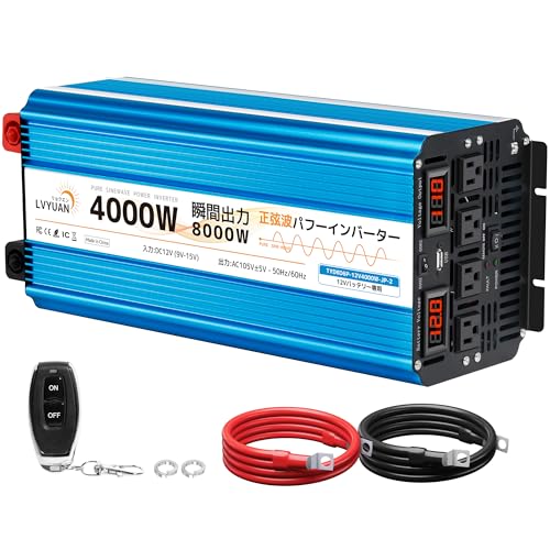 リョクエン（LVYUAN）インバーター 12V 100V 4000W 正弦波 2025新登場 50HZ/60HZ切替 定格出力4000ワット 瞬間最大出力（1S）8000W DC12V TO AC100V 変換 リモコン機能付き 保護機能付き ACコンセント×4、USBソ
