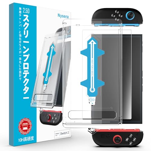 Nysera Switch 2 ݸեö饹ס2ۡSwitch 2 бðμ ư塦Žդñɻߡ10H饹 ...