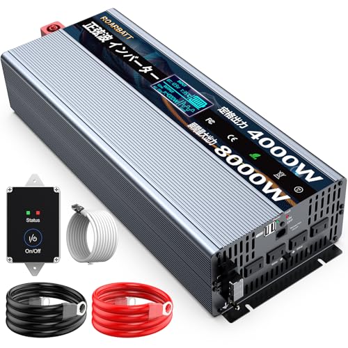 ROARBATT 12V 4000W インバーター 正弦波 瞬間最大8000W DC12VをAC100に変換 リモコン付き 50/60Hz切替可能 ACコンセント×4、USBソケット×2 車載から家庭用電源 無負荷電流0.4-0.8A 太陽光発電 野外 災害対