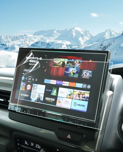 【GAFAT AR低反射】ホンダ LXU-237NBi/LXU-247NBi 9インチ N-BOX/N-WGN/N-ONE 純正ナビ lxu-237nbi 9イ...