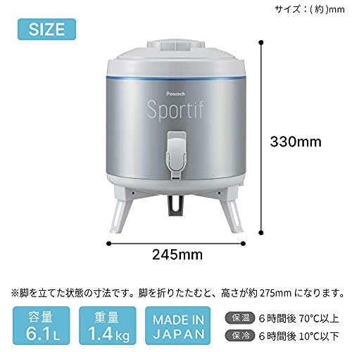 ピーコック魔法瓶工業(The-peacock) ピーコック ウォータージャグ 6.1L 日本製 保冷 保温 洗いやすい 広口 保冷力 大容量 軽量 キーパー 注ぎやすい レバー式 ジャグ シルバー INC-60 SL
