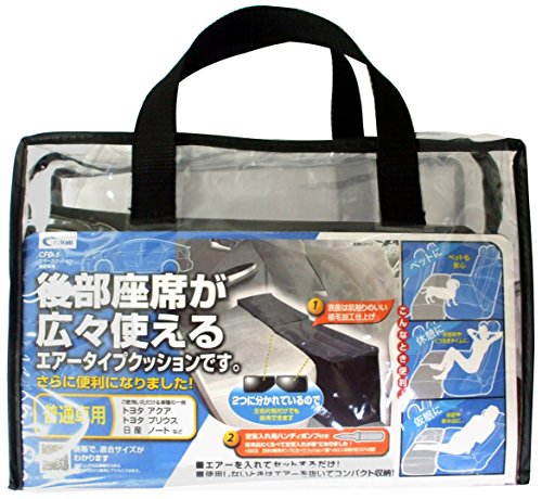 cretom ( クレトム ) 普通車用スペースクッション ブラック 2個 CFD1