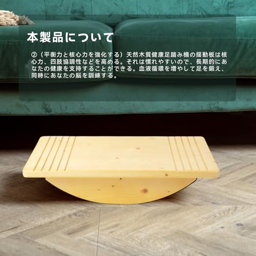 天然木ヘルシーステップマシン 職人手作りのステッパー 静音仕様 ステップ運動 室...