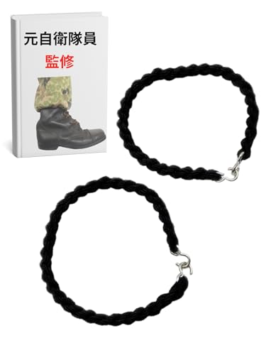 CIWS PX品 タイプ 航空自衛隊 足ゴム 黒 ブーツ 裾止め バンド ソックス 自転車 バイク （2本）