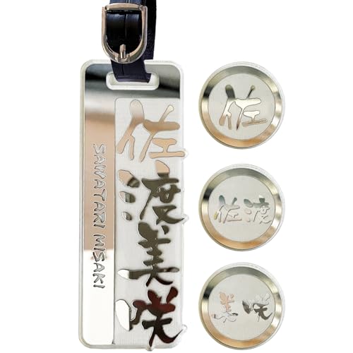 ネームプレート 事前確認サービス付き 14書体選択可能 彫刻 デザイン自由自在 名札 ゴルフマーカー ゴ..