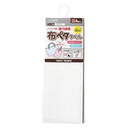 Clover アイロン不要・強力接着 布ペタラベル Mサイズ 45×14mm ホワイト 6枚入 71-746