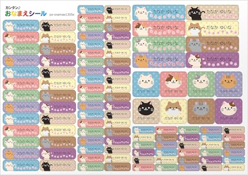 名前シール 防水 お名前シール 布用 ノンアイロン 5種類 110枚 防水 文房具 ノンアイロン 保育園 幼稚..