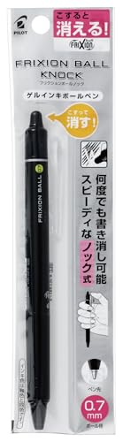 Pilot パイロットコーポレーション フリクションボールノック 0.7mm P-LFBK-23F-B