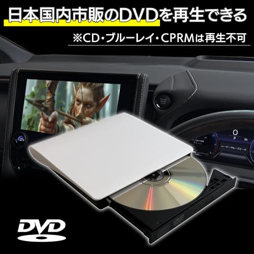 DreamMaker DVD�ץ졼�䡼 �����ǥ����ץ쥤�����ǥ���Plus ����ե����� ������ե��������� �ֺ�DVD�ץ졼�䡼 ���������ǥ��� �ֺ��� ���� �ץ饰����ɥץ쥤��DV004B��