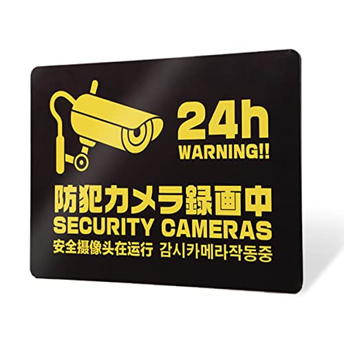 オリエンタライズ プレート看板 防犯_D031 (Lサイズ/両面テープ) 防犯カメラ 警告 作動中 警備 不審者 ..