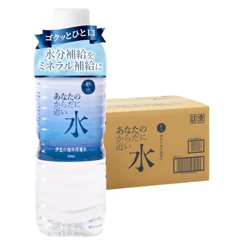 あなたのからだに近い水 500ml×24本/1箱 海洋深層水 水 軟水