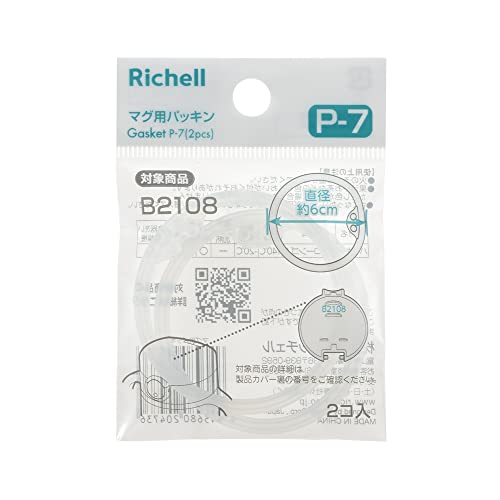 ��å�����(Richell) �ޥ��ѥѥå��� P-7 2������
