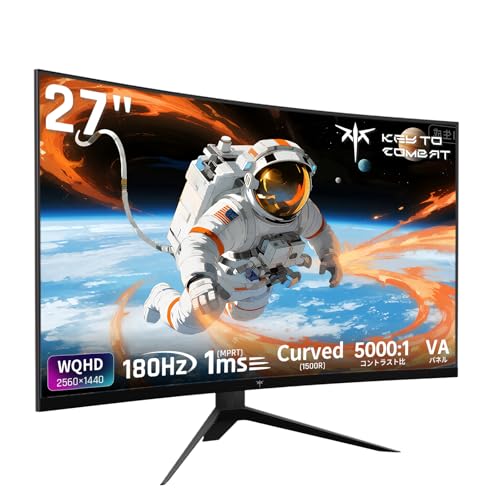 KEY TO COMBAT 27インチ 湾曲ゲーミングモニター WQHD (2560x1440) 180Hz 1ms 5000:1コントラスト比 13..
