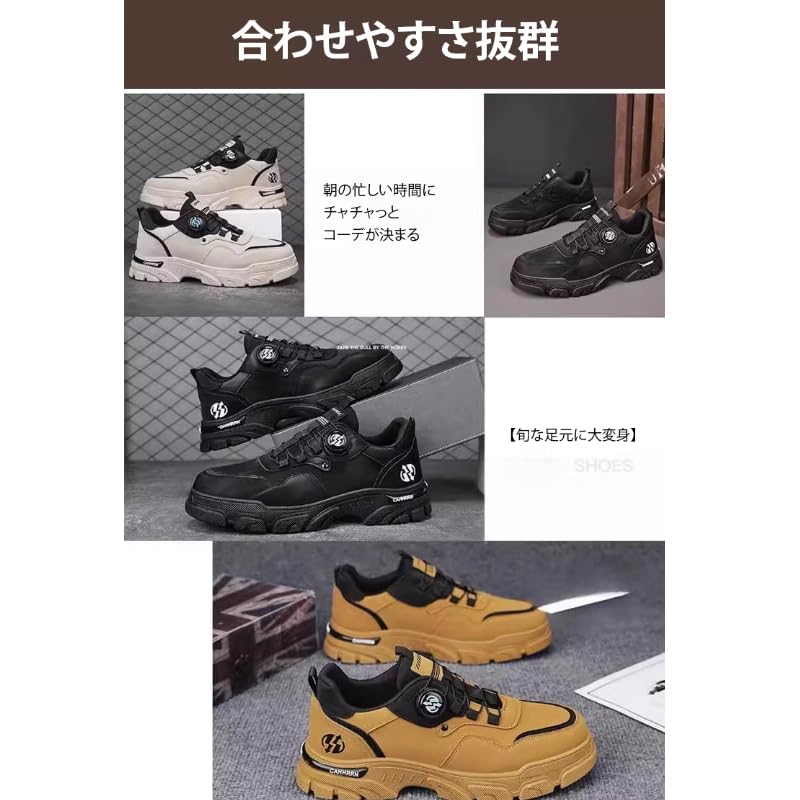 [Cociliye] バイクシューズ メンズ 厚底 ローカット ダイヤル式 スニーカー ライディングシューズ 防水 軽量 快適 衝撃吸収 耐摩耗性 滑り止め おしゃれ スポーツ カジュアル バイク用 シュー