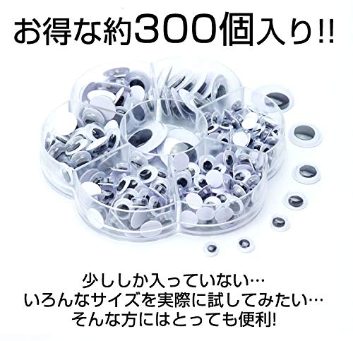 prendre �����������ܶ� ��300���� 7������ �ܶ� �������դ� ����ե� ���å� ư�� ���� �������ȥ��å� ư�� 20 15 12 10 8 7 6mm PR-MEDAMA