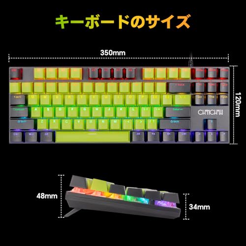 CHONCHOW ゲーミングキーボード メカニカル 青軸 アンチゴーストキー メカニカルキーボード バックライト付き PS5/PS4/任天堂Switch/Windows対応 有線 テンキー 87キー 全キー防衝突 26個ライトモー
