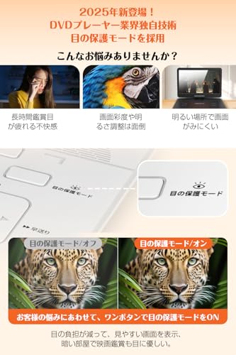 ��2025ǯ�ȳ��׿� �ܤ��ݸ�⡼����ܡ� �ݡ����֥�DVD�ץ졼�䡼 15.6����� Ķ����� 17.9�� IPS�վ����۱� ���� DVD�ץ졼�䡼 105������ 5000mAh������ 6����Ϣ³���� �꡼�����ե꡼ �쥸�塼