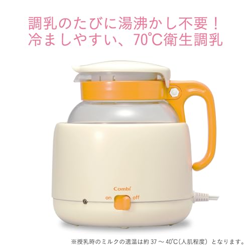 Combi (�����) Ĵ������~�� 70HW W195��D175��H195mm 0���� 112627