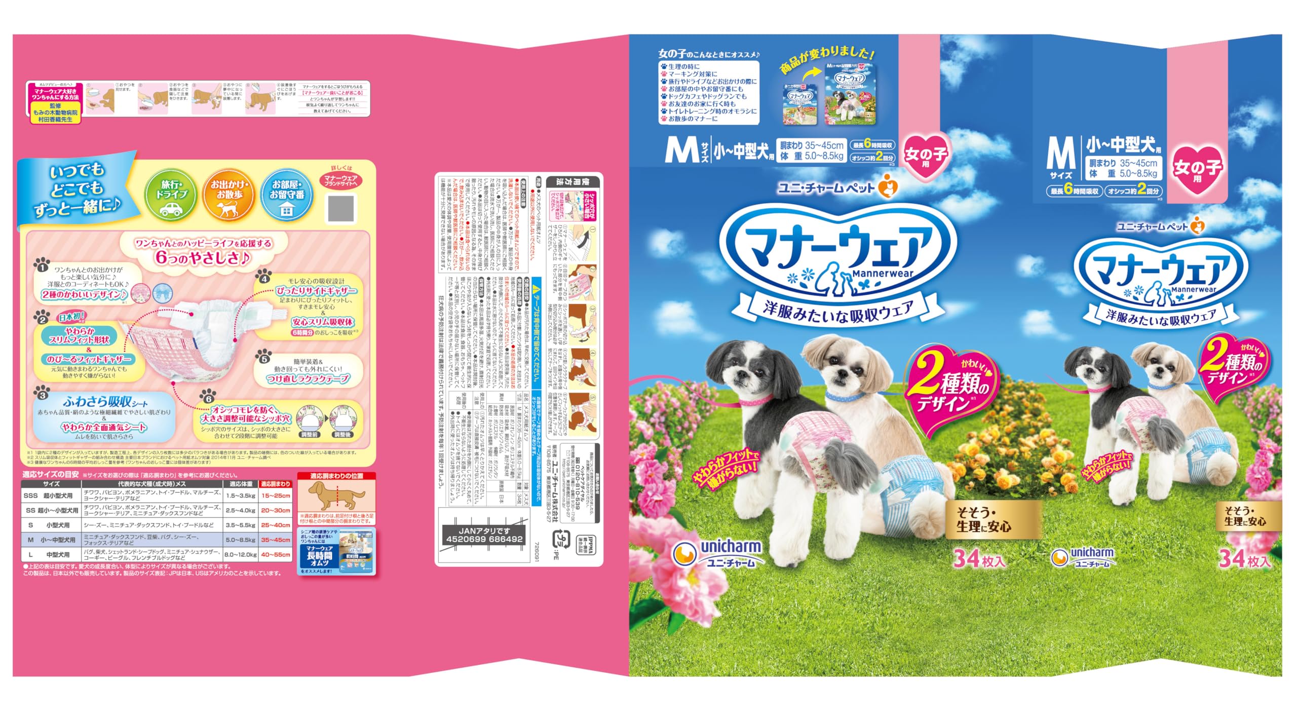 サンプル画像2