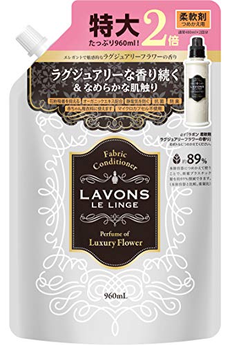 ラボン(Lavons) 柔軟剤 大容量 ラグジュアリーフラワー 詰め替え 960ml