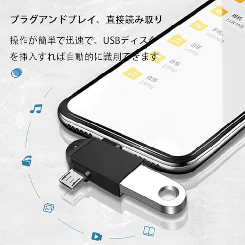 OTG�Ѵ������ץ� 2 in 1¿��ǽ �Ѵ������ץ� USB-Micro B to Type C ��®�ǡ���ž�� �ץ饰����ɥץ쥤 ������ ���忩ǽ�� ����ѥ��Ȥ����� PC MacBook Android Switch���б���2�ġ� (�������)