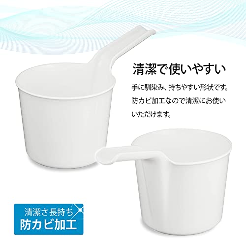 リス 手桶 ホワイト H&H 『防カビ加工』 日本製