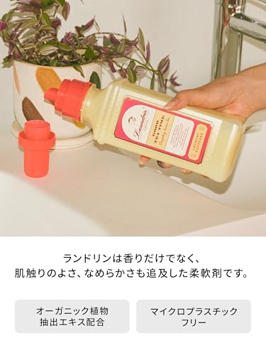 Laundrin'(���ɥ��) ���� ����� ������������ƥ����ι�� 600ml
