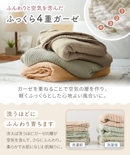 regalo 4�ť����� ���������å� �����륱�å� ȩ�ݤ� �ۥ�ॢ��ǥҥɸ����Ѥ� ���åȥ�100% �̵��� �ۿ�®�� ���󥰥륵���� Mon ami ��󥢥� (��ƥ١�����, 150��200��4�š�)