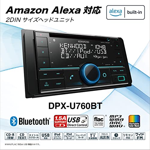 ���󥦥å� 2DIN�쥷���С� DPX-U760BT MP3 WMA AAC WAV FLAC�б� CD USB iPod Bluetooth KENWOOD