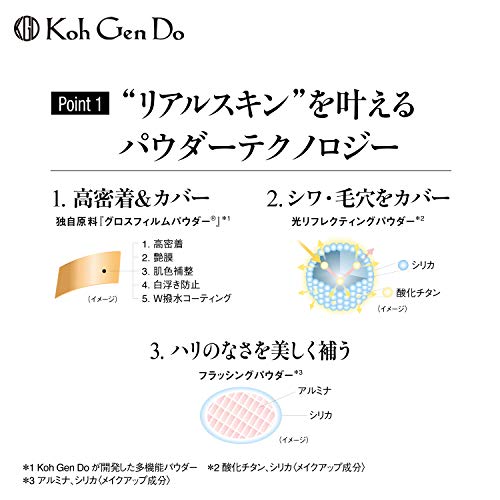 ��������ɥ�(Koh Gen Do) ����ƻ �ޥ��ե��󥹥��� �⥤�����㡼 �ե���ǡ������N 002 20g ���� �ԥ󥯥ȡ���:ɸ�࿧������������ȩ�� 20����� (x 1)