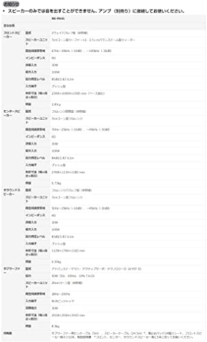 ��ޥ� ���ԡ������ѥå����� NS-PA41(B) 5.1ch �ȡ���ܡ����������� �֥�å� NS-PA41(B)