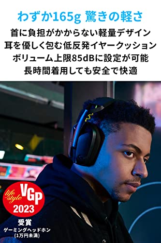 Logicool G ゲーミングヘッドセット G435BK ゲーミング ワイヤレス ヘッドセット 軽量 165g LIGHTSPEED Bluetooth マイク付き 充電 18時間連続使用可能 ヘッドホン ヘッドフォン 無線 PS5 PS4 PC Windows Mac G435