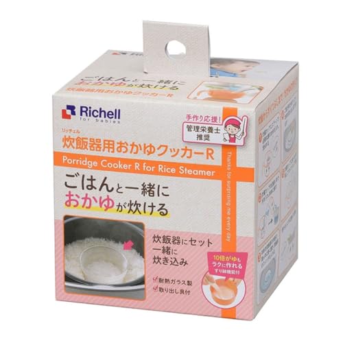 リッチェル(Richell) 炊飯器用おかゆクッカー R
