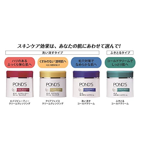 POND'S(�ݥ�) �ݥ� ���ꥢ�ե����� ���꡼�९��󥸥� 270g
