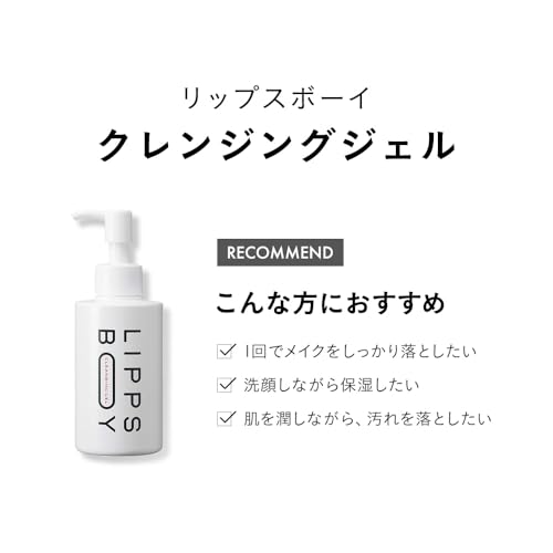 ��åץ��ܡ��� ����󥸥� ������ 150ml ���֥��������� ����ȩ �Ҵ�ȩ ��� �����󥱥� �ᥤ����Ȥ� ������Ȥ� LIPPS BOY