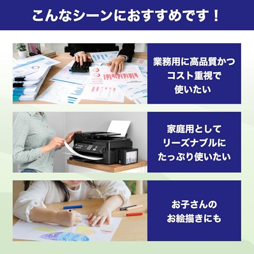エイプリル(April) PaperOne コピー用紙 A4 2500枚(500枚×5冊) 高白色コピー用紙 紙厚0.09mm大量印刷向き カーボンニュートラル認証 PEFC認証
