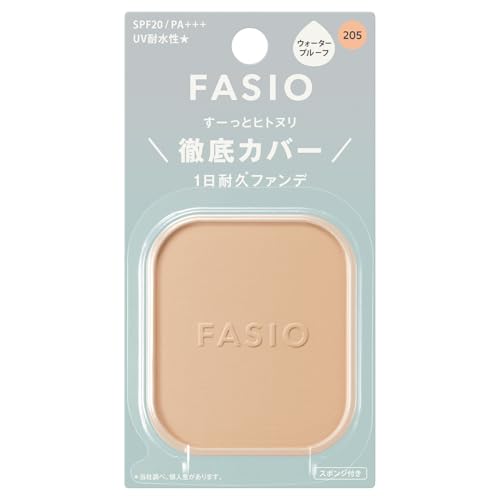 FASIO(ファシオ) ヒトヌリカバー 耐久ファンデーション 205 ライトピンクオークル 10g SPF20 PA+++ ウォータープルーフ パウダーファンデーション パウダー 高カバー 崩れ防止 テカリ防止