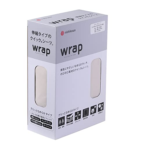 nishikawa wrap ボックスシーツ シングルからセミダブルに対応 洗える 素肌にやさしいなめらかタッチ ストレッチ素材で着脱簡単 時短 吸水 速乾 やわらか感触 伸縮性 抗菌防臭加工 ク