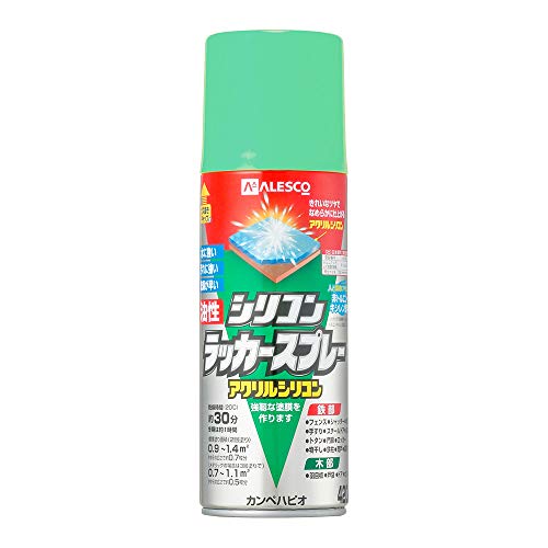 カンペハピオ(Kanpe Hapio) スプレー 塗料 油性 つやあり・つやけし(ラッカー系) スプリンググリーン 420ML 日本製 油性シリコンラッカースプレー 00587644422420