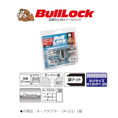 KYO-EI [ ���ʻ��� ] Bull Lock [ �ޥ����� 17HEX ] M12 x P1.25 [ �Ŀ���4P ] [ ���� ] 603-17