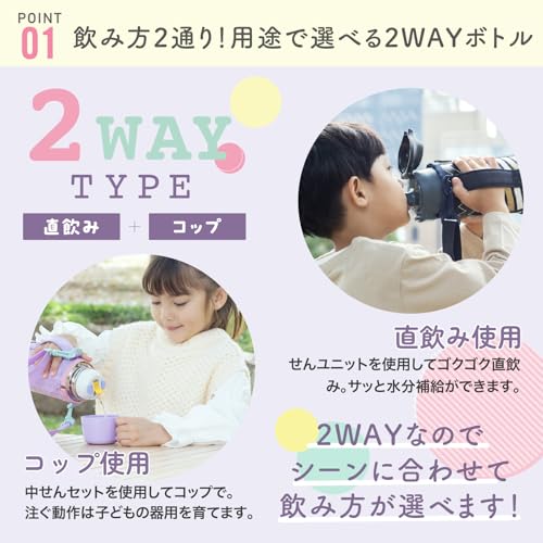�����Ӥ����٤�2way�����ס� �ԡ����å���ˡ�� ���� �Ҷ� 2WAY������ �ѡ��ץ�ԥ� 800ml �ݲ� ���� ľ���� ���å� ��󥿥å� �ޥ� �ܥȥ� ��ˡ�� ���λ� ������ �Ҥɤ� ���å� ASG-W82 PV