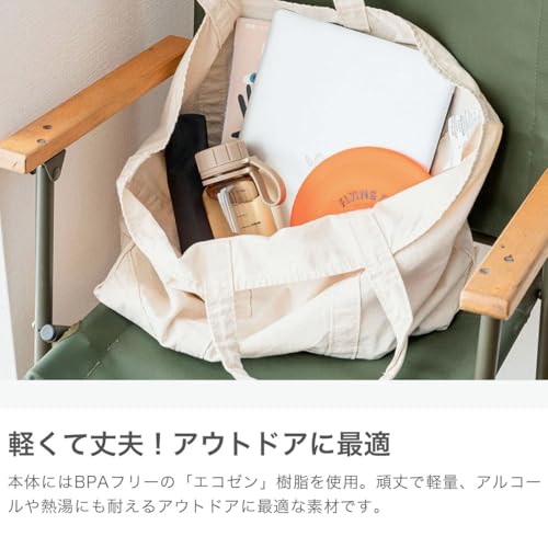[リバーズ]Rivers スタウト エア 400 水筒 400ml BT009 CADETBLUE