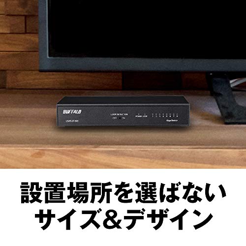 BUFFALO Giga対応 金属筐体 電源内蔵 8ポート LSW6-GT-8NS/BK ブラック スイッチングハブ マグネット 壁掛け設置対応