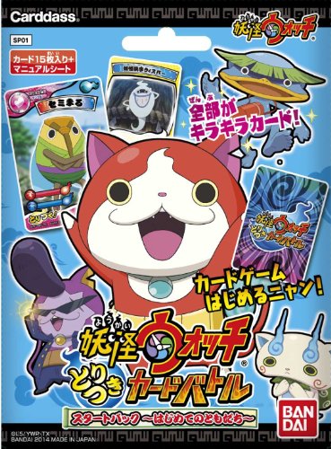 楽天市場】妖怪ウオッチとりつきカードバトルの通販