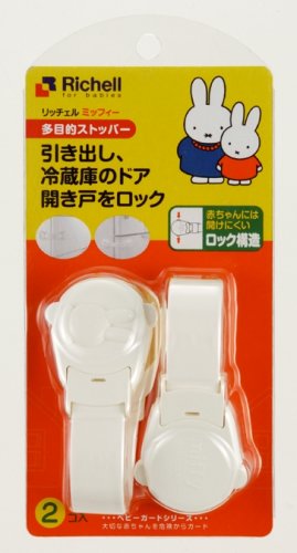リッチェル ベビーガード ミッフィー 多目的ストッパー M031