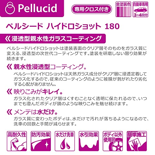 �ڥ륷����(Pellucid) ���֥��ߥ��� ���饹�ϥܥǥ��������ƥ��󥰺� �ϥ��ɥ�����å� 180ml �ƿ奿���� PCD-09