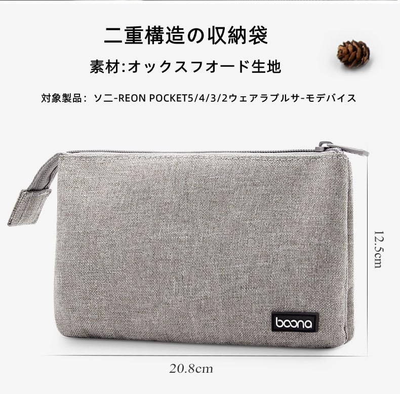 FTWIND��Ǽ�������б����ˡ��쥪��ݥ��å� ��REON POCKET5/ 4 / 3 / 2 /1��������֥륵����ǥХ������ͥå��ҡ����� �졢�ͥå������顼�ʼ�Ǽ�ޡ� (��)